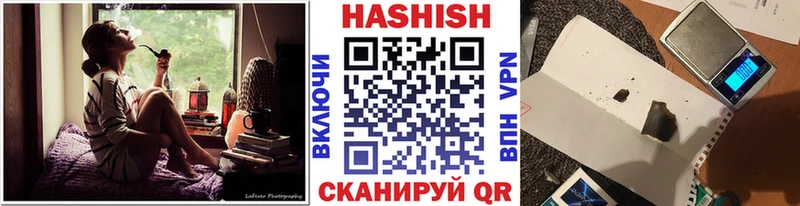 Где купить Гвардейск Гашиш  А ПВП  МЕФ  Канабис  КОКАИН 