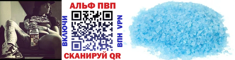hydra зеркало  как найти наркотики  Гвардейск  APVP СК 
