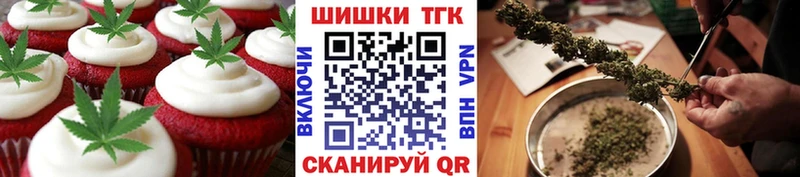 где можно купить   Гвардейск  Cannafood конопля 