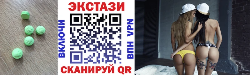 ЭКСТАЗИ таблы Гвардейск