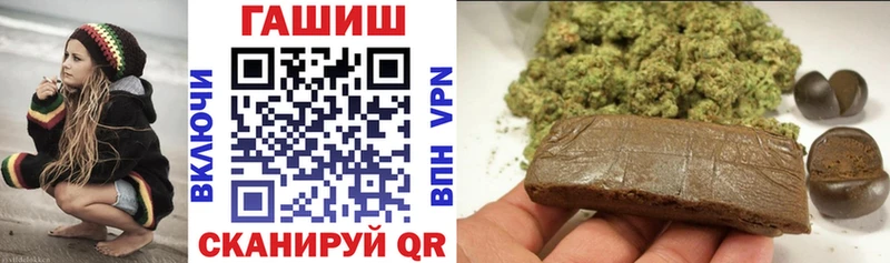 закладка  Гвардейск  mega зеркало  ГАШ Cannabis 