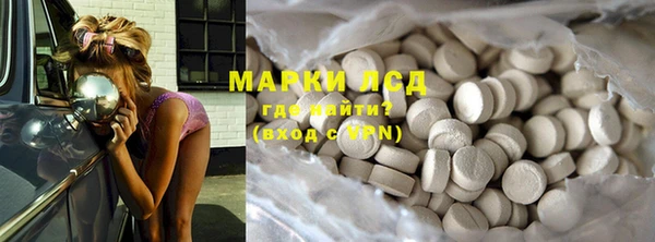 MDMA Premium VHQ Арсеньев