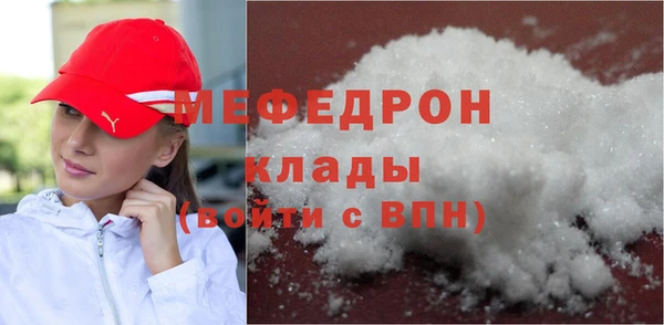 MDMA Premium VHQ Арсеньев