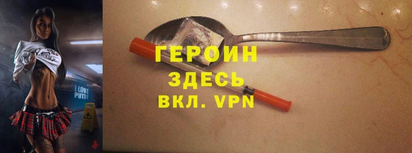кокаин VHQ Армянск