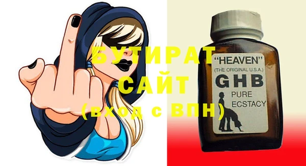 MDMA Premium VHQ Арсеньев