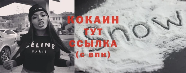 кокаин перу Аркадак