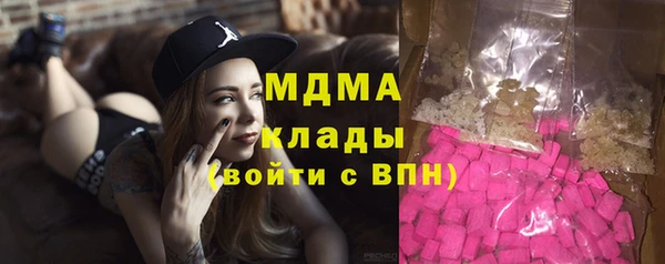 MDMA Premium VHQ Арсеньев