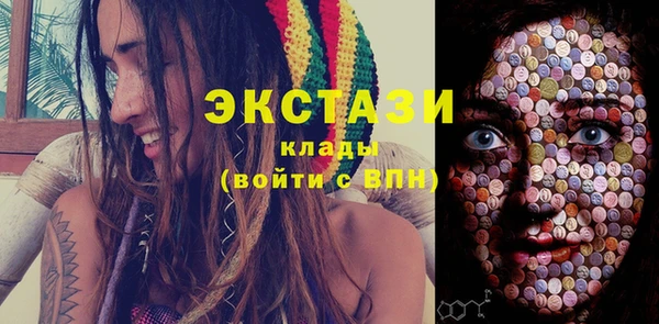MDMA Premium VHQ Арсеньев