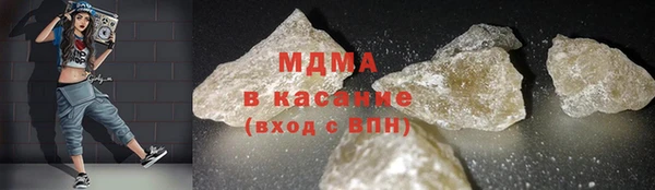 кокаин VHQ Армянск