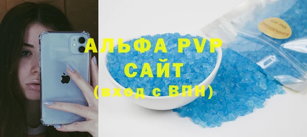 MDMA Premium VHQ Арсеньев