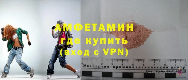 кокаин VHQ Армянск