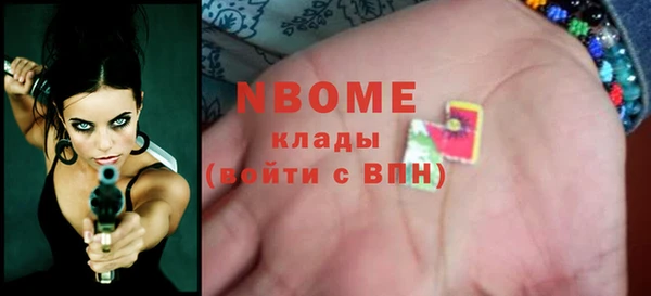 кокаин перу Аркадак
