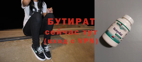 MDMA Premium VHQ Арсеньев