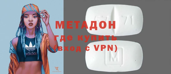 MDMA Premium VHQ Арсеньев
