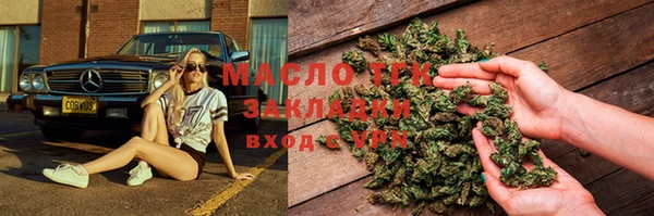 MDMA Premium VHQ Арсеньев