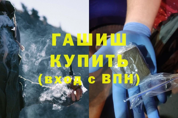 MDMA Premium VHQ Арсеньев