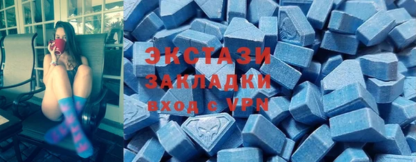 кокаин VHQ Армянск