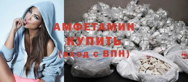 кокаин VHQ Армянск