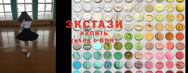 MDMA Premium VHQ Арсеньев