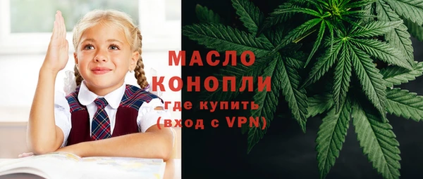 MDMA Premium VHQ Арсеньев