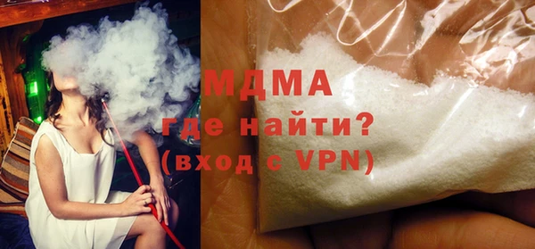 кокаин VHQ Армянск