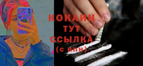 кокаин перу Аркадак