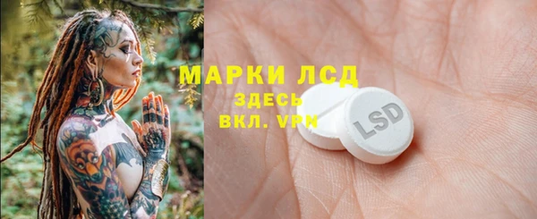 кокаин VHQ Армянск