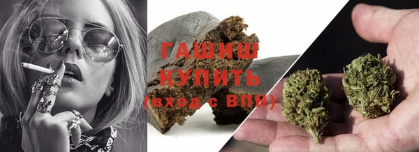 MDMA Premium VHQ Арсеньев