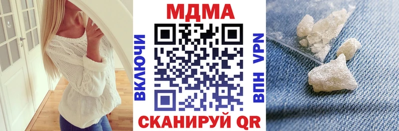 МДМА VHQ  Гвардейск 