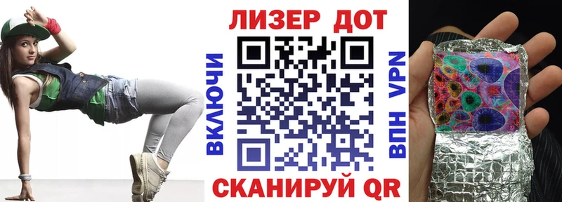 продажа наркотиков  блэк спрут ссылки  Марки N-bome 1,8мг  Гвардейск 