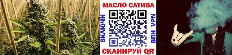 купить наркоту  Гвардейск  Дистиллят ТГК THC oil 
