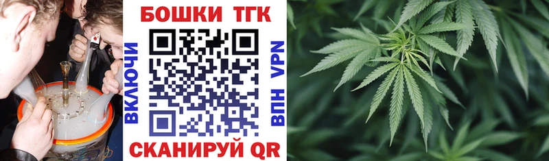 Конопля Ganja Гвардейск